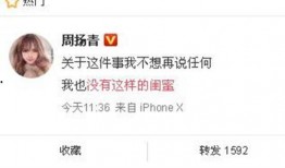 飞浪爆料最新资讯