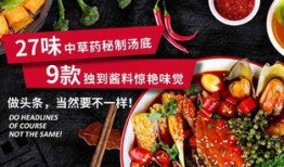 今日头条爆料麻辣烫店,今日头条独家爆料，带你探秘美食背后的秘密