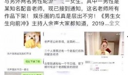 爆料一姐视频在线观看