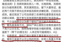 王相最新爆料,揭秘娱乐圈惊人内幕