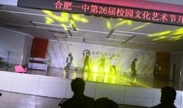 合肥加油爆料视频最新版,揭秘城市新动态与热点事件