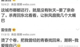 娱乐圈吃瓜微博文案短句,揭秘明星幕后故事