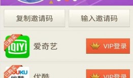 五福家园爆料视频下载,真实生活画卷展现在眼前