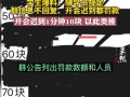 河北东方爆料最新消息视频,最新视频揭露惊人内幕