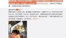沈猛最新爆料视频大全集,揭秘背后真相与惊人内幕