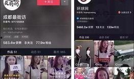 抖音好多爆料娱乐圈是真的吗