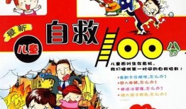 儿童系列时间在线观看,畅游欢乐时光之旅