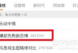 重庆小黄爆料最新视频,揭秘事件真相