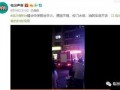最新高校爆料视频播放下载,独家下载解析