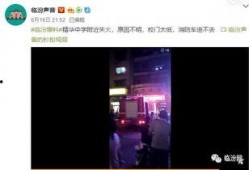 最新高校爆料视频播放下载,独家下载解析