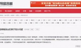 旭辉爆料最新消息,揭秘行业动态，洞察市场新趋势