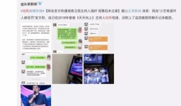 爆料真实的视频在线观看,独家爆料视频在线观看，带你直击事件现场