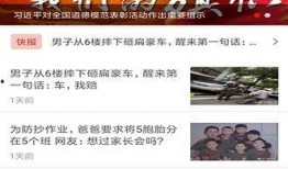 辽宁抚顺爆料案件最新,揭开尘封真相，追踪背后黑幕