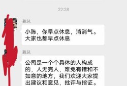 兴国四中爆料事件始末视频,真相与争议的交织历程