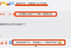 没素质视频爆料怎么处理,没素质视频爆料事件的处理策略