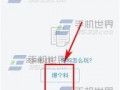 怎么在今日头条网上爆料,轻松掌握网上爆料技巧