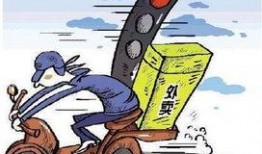 广东跑外卖爆料案件视频