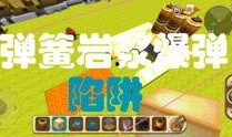 迷你世界今日爆料视频网,神秘内容抢先看，惊喜连连等你探索！
