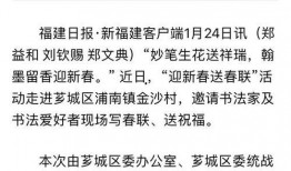 漳州新闻网今日头条爆料