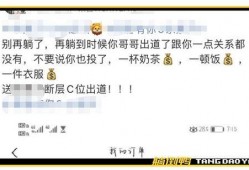 爆料魏大勋录屏视频,揭秘幕后的真实瞬间