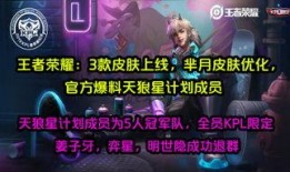 说唱皮肤爆料视频播放大全,精彩瞬间尽收眼底