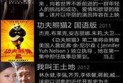 电视电影手机在线观看,随时随地，尽享在线观看新体验