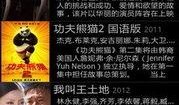 电视电影手机在线观看,随时随地，尽享在线观看新体验