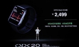 oppo手表最新爆料,颠覆传统，智能生活新篇章即将开启”