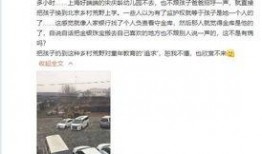 袁晓最新爆料视频,事件背后惊人真相