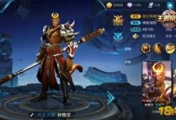 王者孙行者爆料最新消息,最新游戏动态大揭秘！