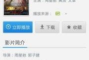 视频在线观看片,XX主题深度解析