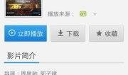 视频在线观看片,XX主题深度解析