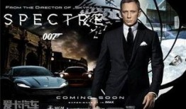 电影007在线观看,密影追踪，全球追击大揭秘