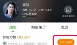 窦骁好友爆料视频大全下载