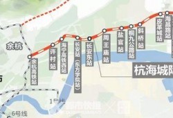 杭州地铁口最新爆料消息,神秘工程引发热议，周边居民翘首以盼！