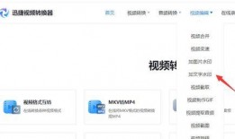 爆料视频怎样添加文字,如何通过爆料视频轻松添加文字，打造引人注目的概述文章副标题
