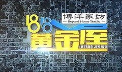 浙江6套在线直播观看,尽享视听盛宴