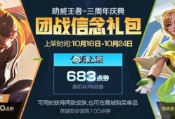 王者活动最新爆料博主名字,博主爆料带你领略神秘风采