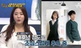 王海发视频爆料真的假的