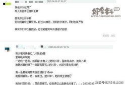 娱乐圈八卦最新爆料直播,明星恋情、绯闻、幕后故事大揭秘！