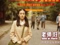 好好日网电影在线观看,畅享电影盛宴，在线观影新体验