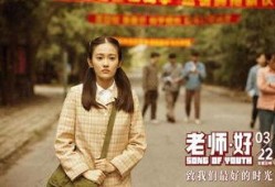 好好日网电影在线观看,畅享电影盛宴，在线观影新体验