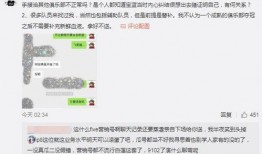 清远吃瓜最新事件爆料,揭秘背后惊人真相