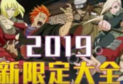 忍者生存魔术爆料大全最新,最新爆料大全深度解析