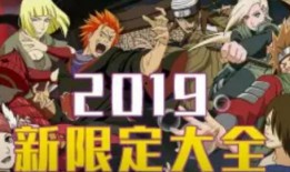 忍者生存魔术爆料大全最新,最新爆料大全深度解析