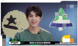 刘宇化妆师爆料了吗视频,揭秘明星化妆幕后故事