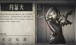 约瑟夫角色故事视频爆料,揭秘视频爆料中的传奇人生