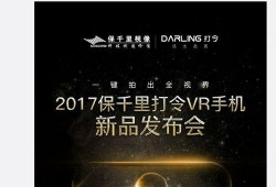 广州大学生爆料视频播放