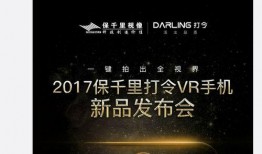 广州大学生爆料视频播放