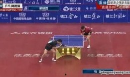 梁靖爆料乒乓球视频